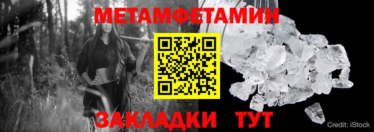 АМФЕТАМИН Premium  Вход с VPN  Знаменск 
