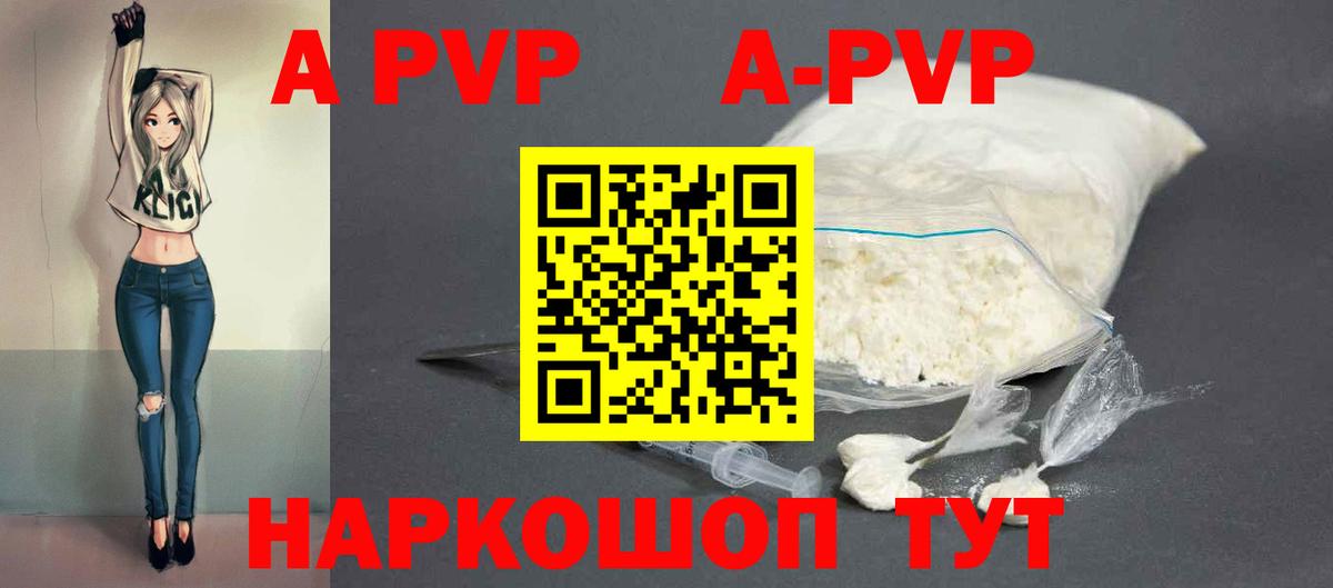 Марихуана  Знаменск  ГАШИШ  APVP СК кристаллы  КОКАИН  МЕФ кристаллы  Вход с VPN  ГАШ  MDMA 