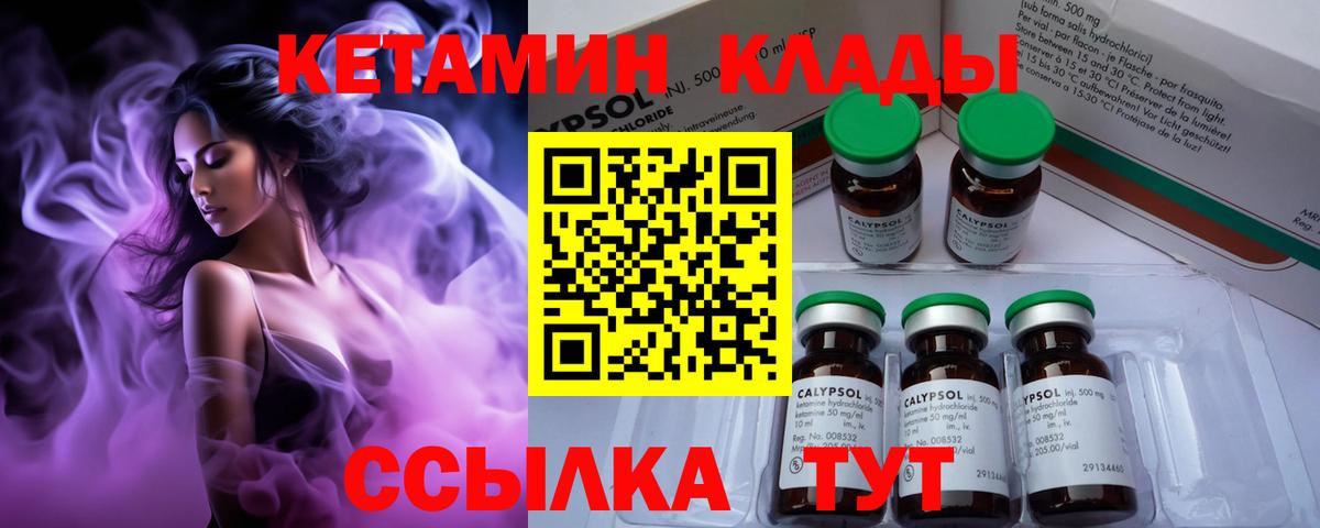 Псилоцибиновые грибы Знаменск