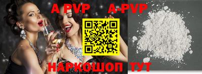 альфа пвп VHQ Берёзовский