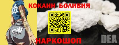марихуана Бийск