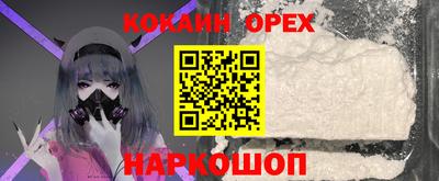 эйфоретик Беслан