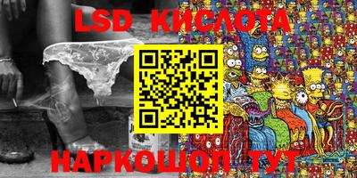 эйфоретик Беслан