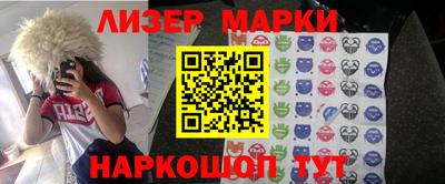 марихуана Бийск