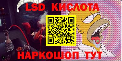 альфа пвп VHQ Берёзовский