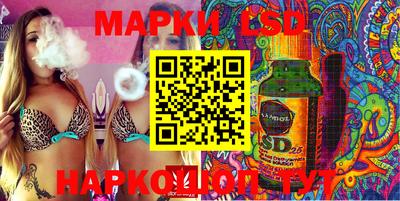 эйфоретик Беслан