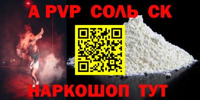 эйфоретик Беслан