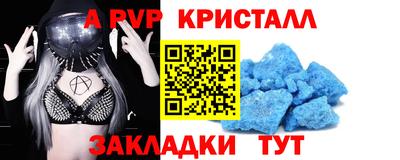 эйфоретик Беслан