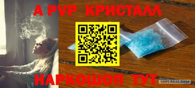 эйфоретик Беслан