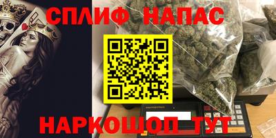 марихуана Бийск