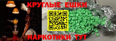 эйфоретик Беслан