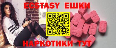 марихуана Бийск