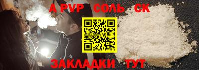 эйфоретик Беслан