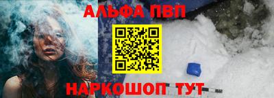 марихуана Бийск