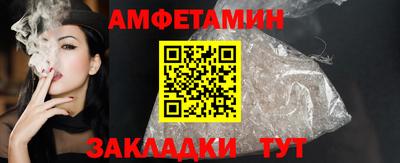 эйфоретик Беслан