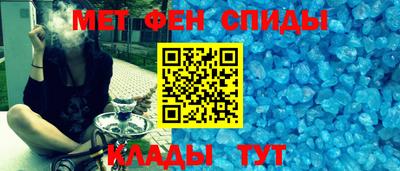 альфа пвп VHQ Берёзовский