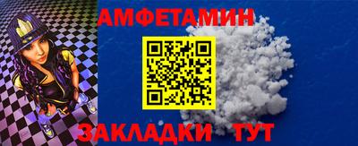 альфа пвп VHQ Берёзовский