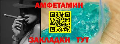 эйфоретик Беслан