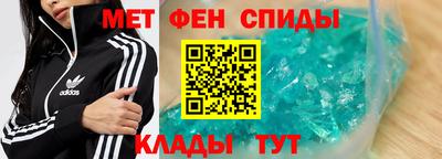 эйфоретик Беслан