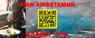 альфа пвп VHQ Берёзовский