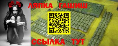 эйфоретик Беслан