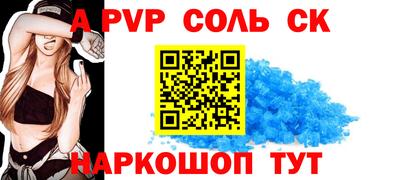 прущие крисы Гай