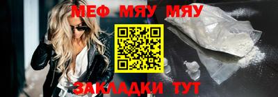 эйфоретик Беслан