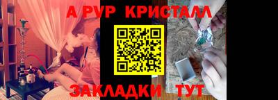 альфа пвп VHQ Берёзовский