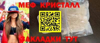 эйфоретик Беслан