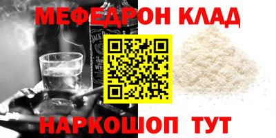 эйфоретик Беслан