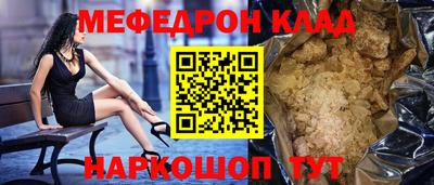 марихуана Бийск