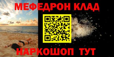 альфа пвп VHQ Берёзовский
