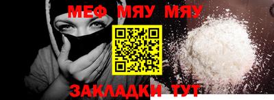 марихуана Бийск