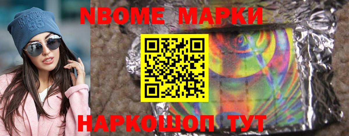 Знаменск  LSD-25 экстази  Вход с VPN  LSD-25 экстази кислота  LSD-25 экстази кислота 