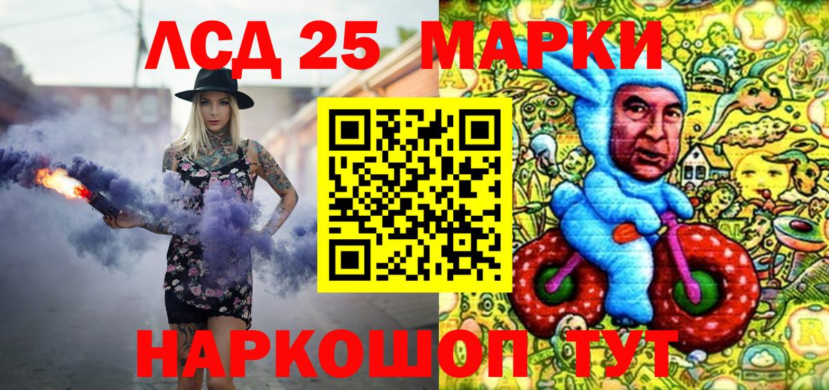 Марки N-bome 1,5мг  закладка  Знаменск  Вход с VPN  Марки 25I-NBOMe 